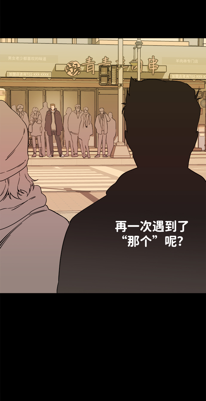 第一章（5）_异变17