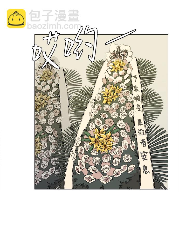 第一章（5）_异变2