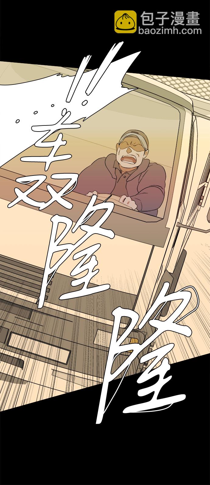 第一章（5）_异变21