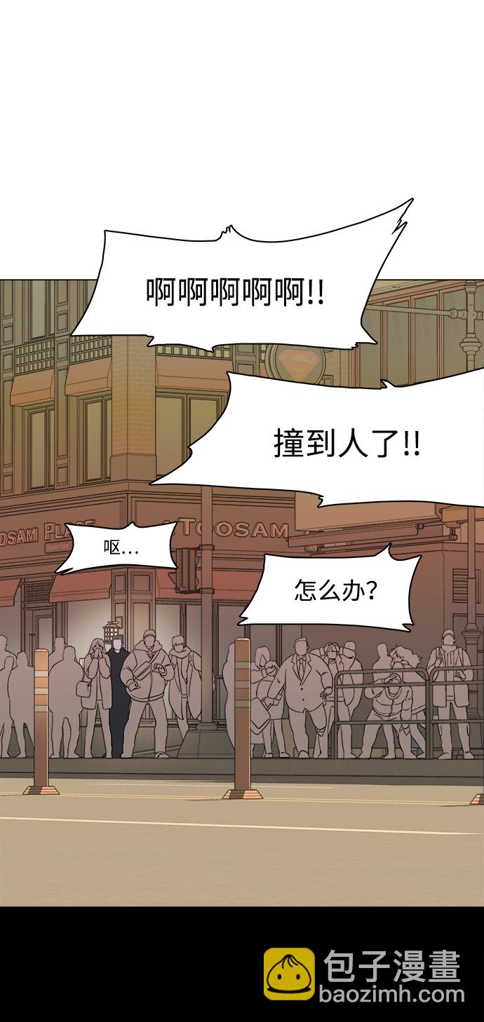 第一章（5）_异变24