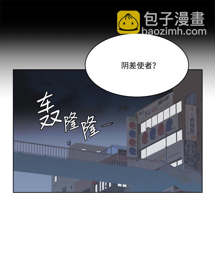第一章（5）_异变27