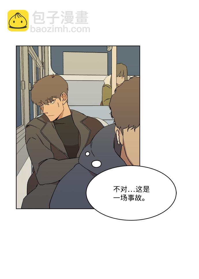 第一章（5）_异变28