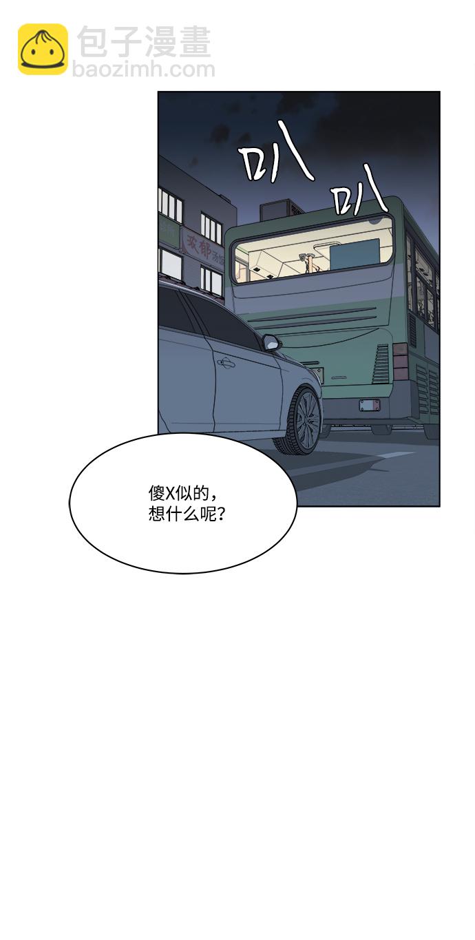 第一章（5）_异变30