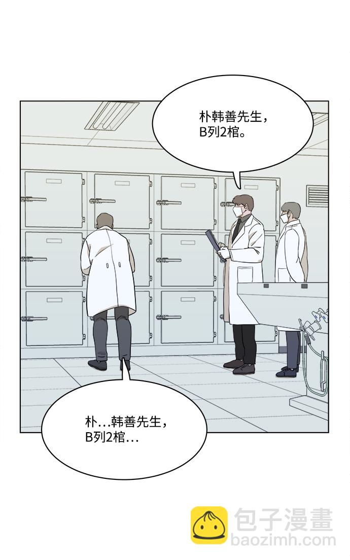 第一章（5）_异变32