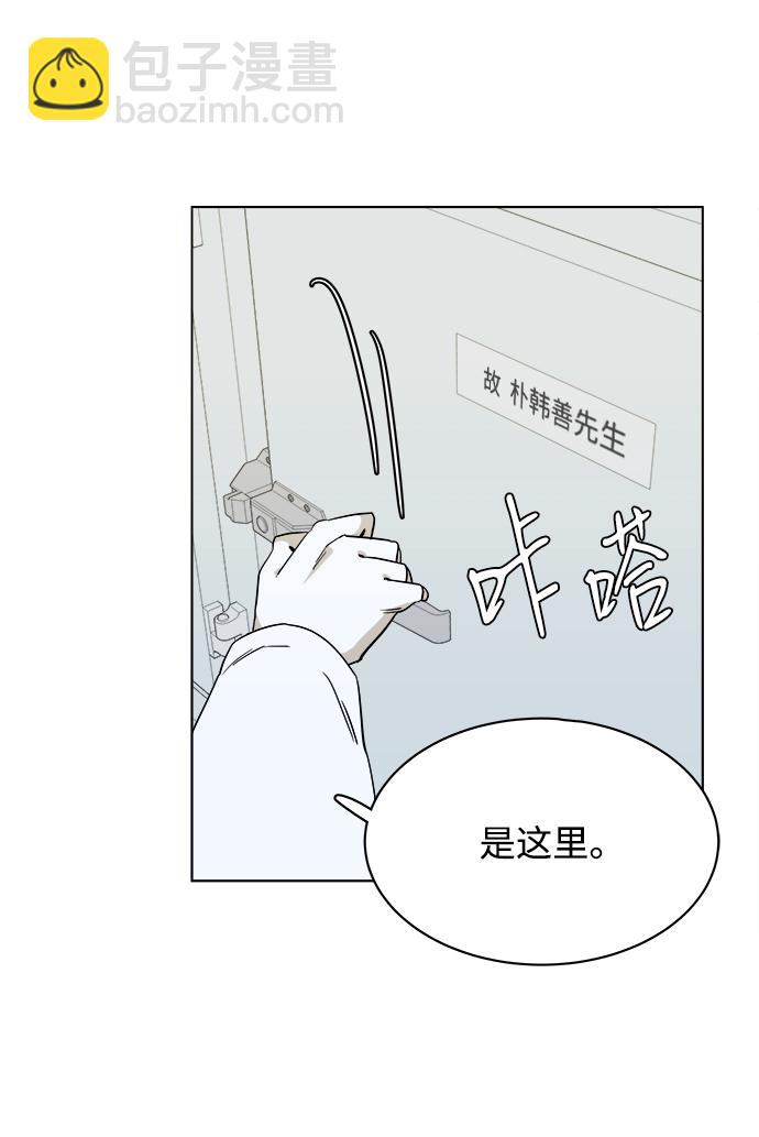 第一章（5）_异变33