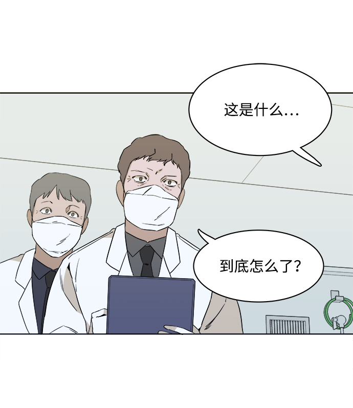 第一章（5）_异变35