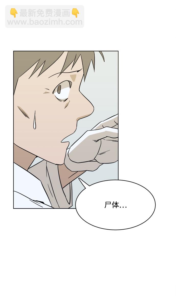 第一章（5）_异变36