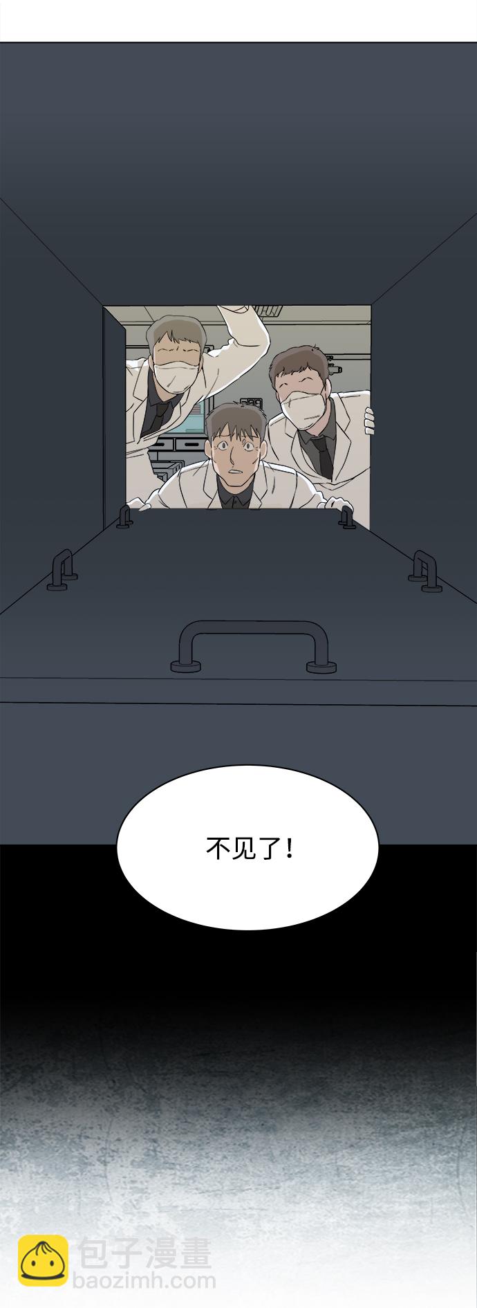 第一章（5）_异变37