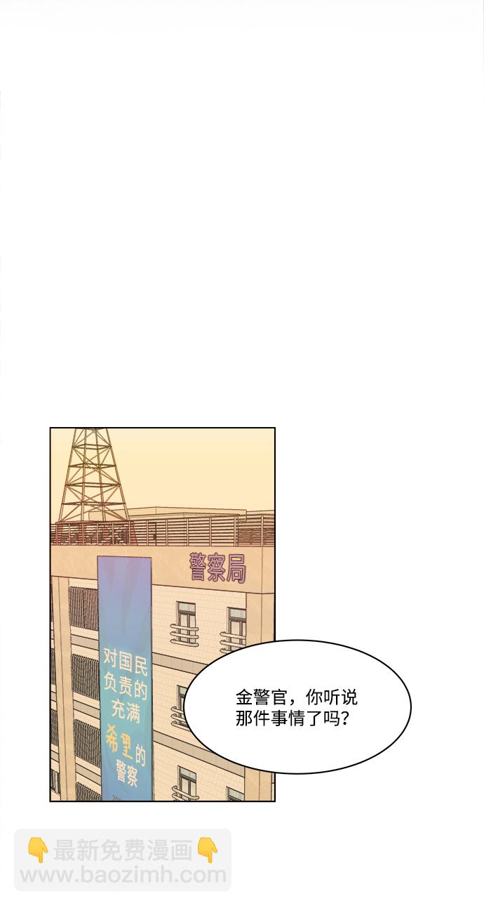 第一章（5）_异变38