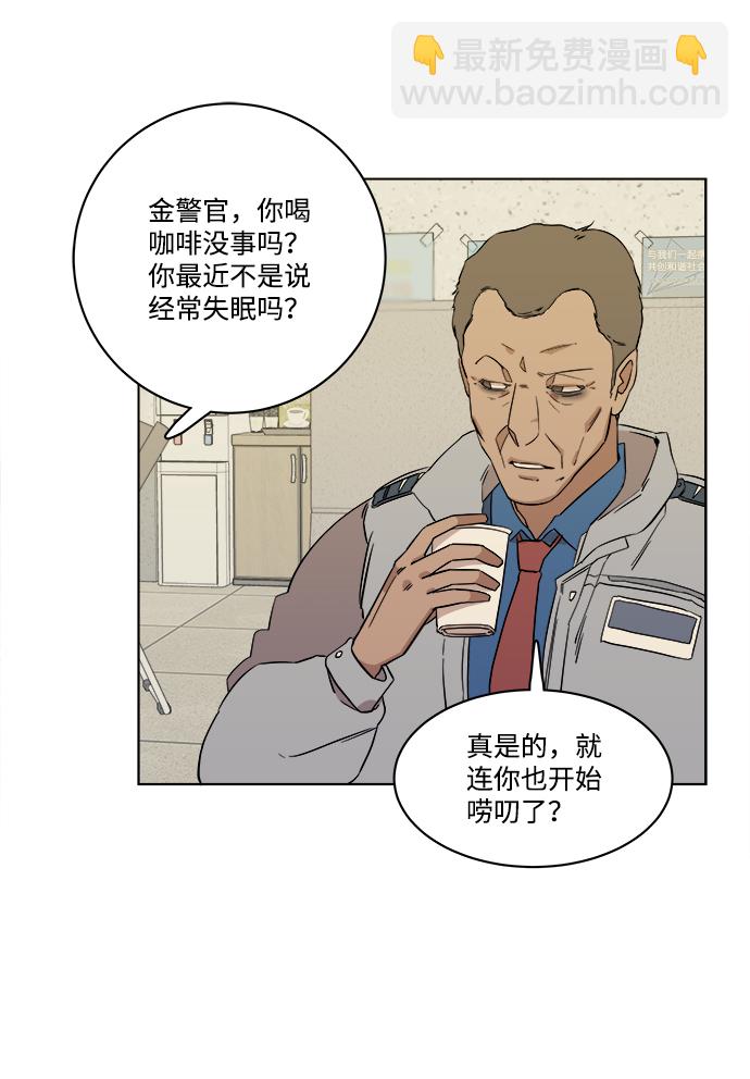 第一章（5）_异变41
