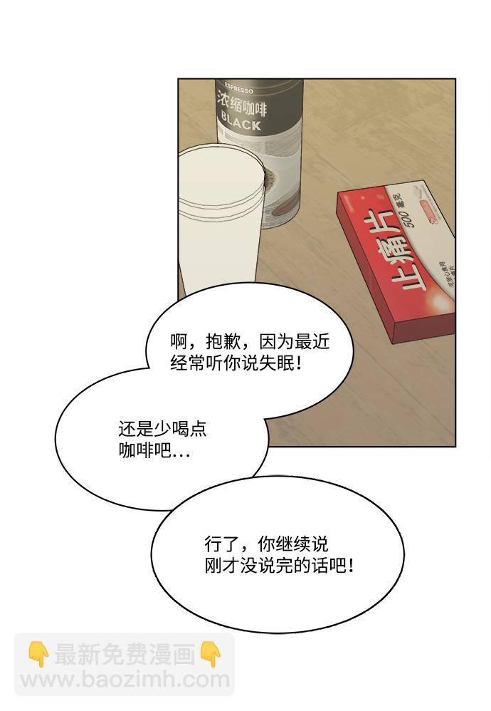 第一章（5）_异变42