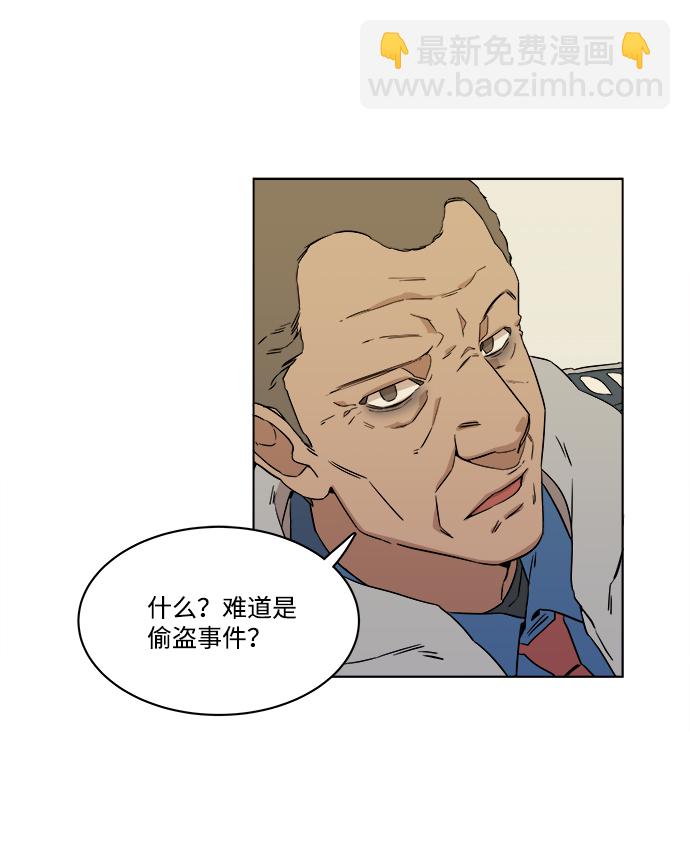 第一章（5）_异变44