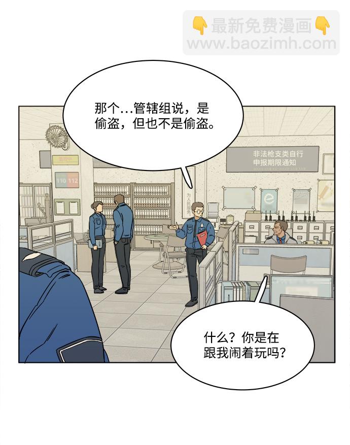 第一章（5）_异变45