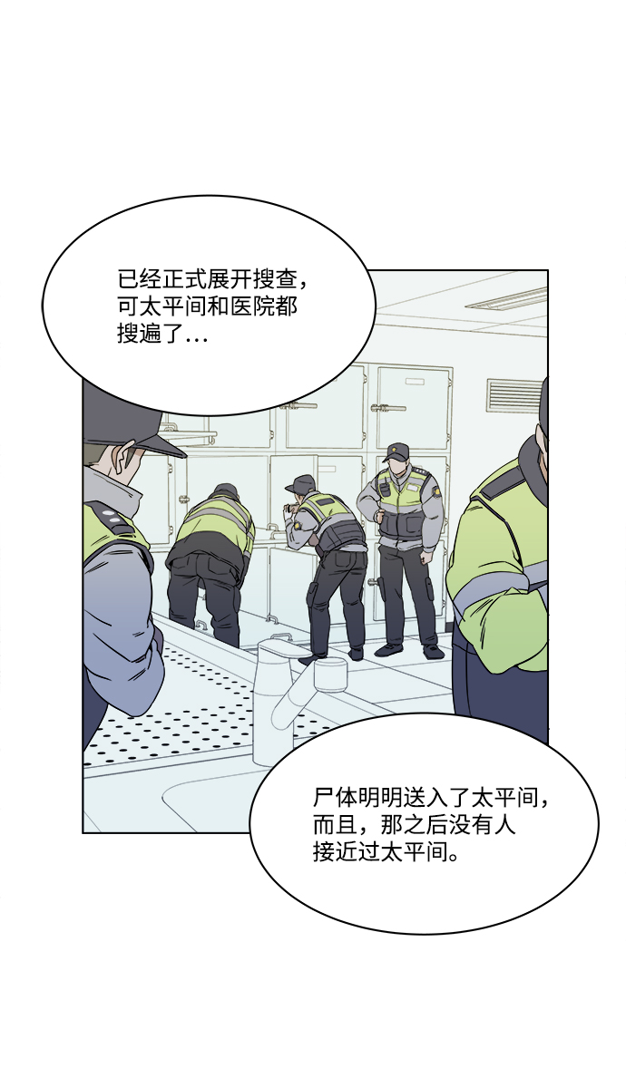 第一章（5）_异变50