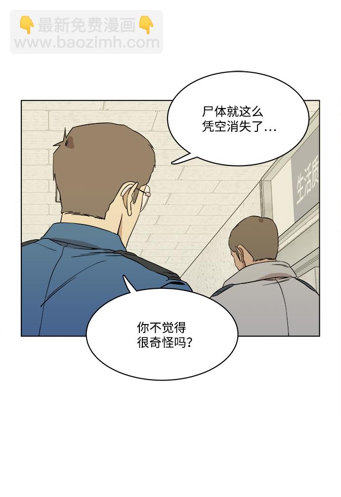 第一章（5）_异变55
