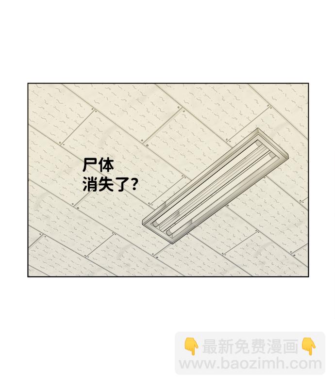 第一章（5）_异变57