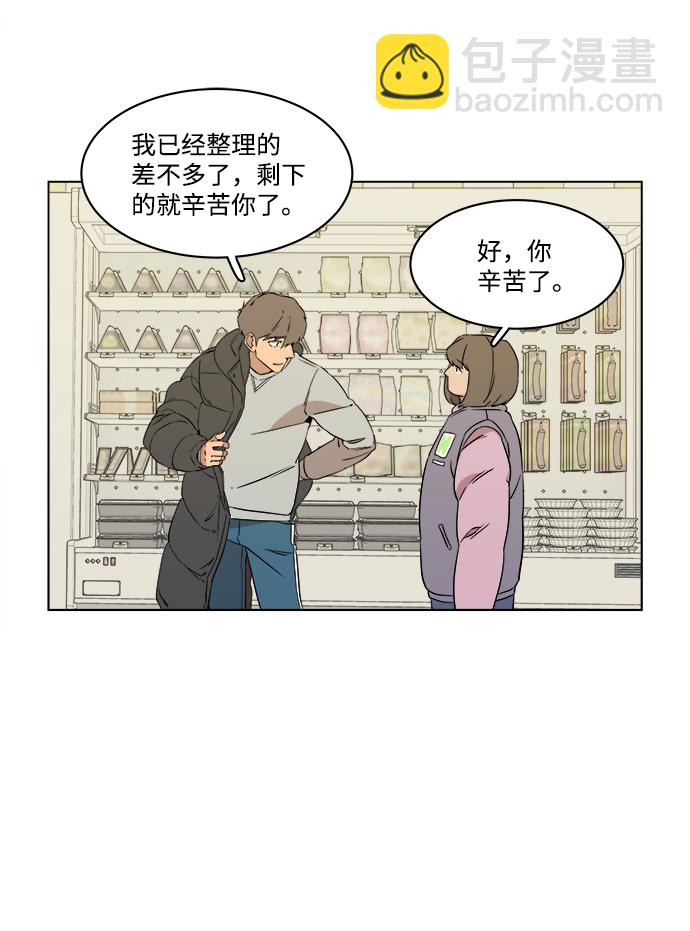 第一章（5）_异变63