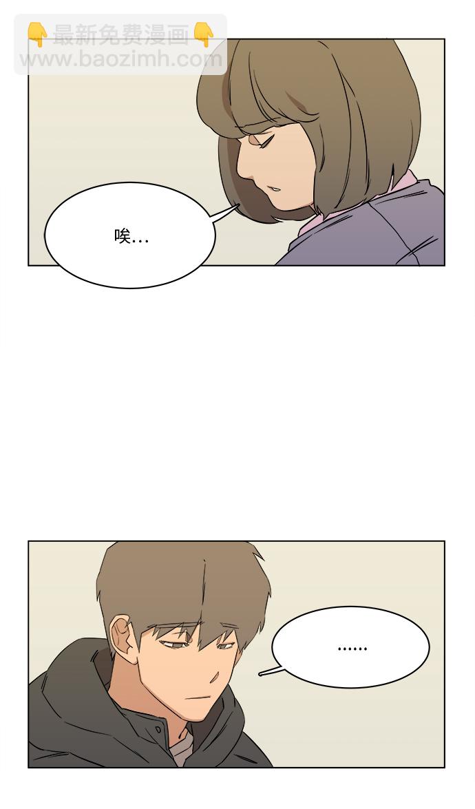 第一章（5）_异变64