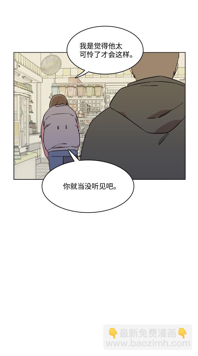 第一章（5）_异变70