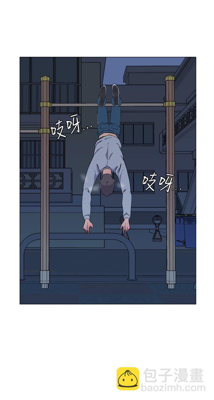 第一章（5）_异变78