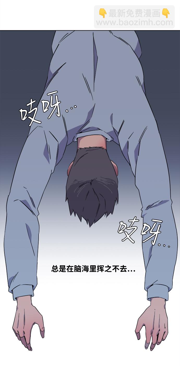 第一章（5）_异变79