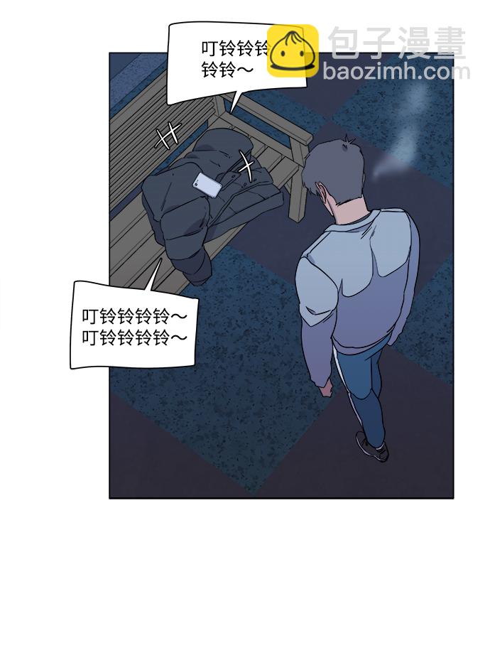 第一章（5）_异变82