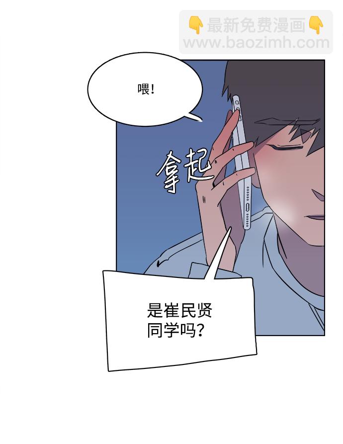 第一章（5）_异变83