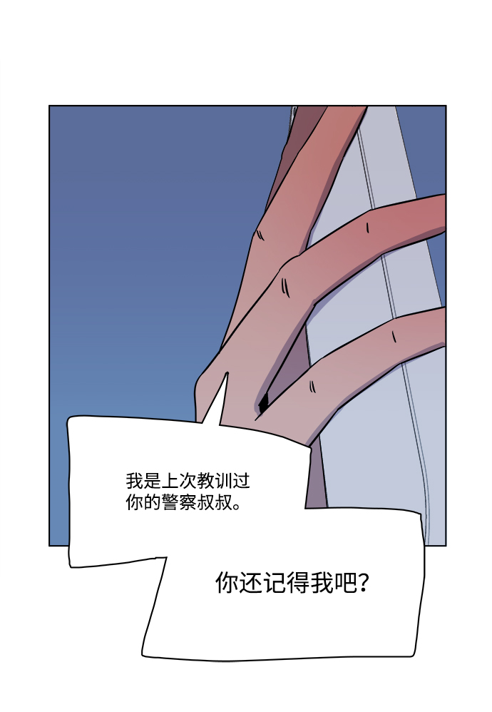 第一章（5）_异变84