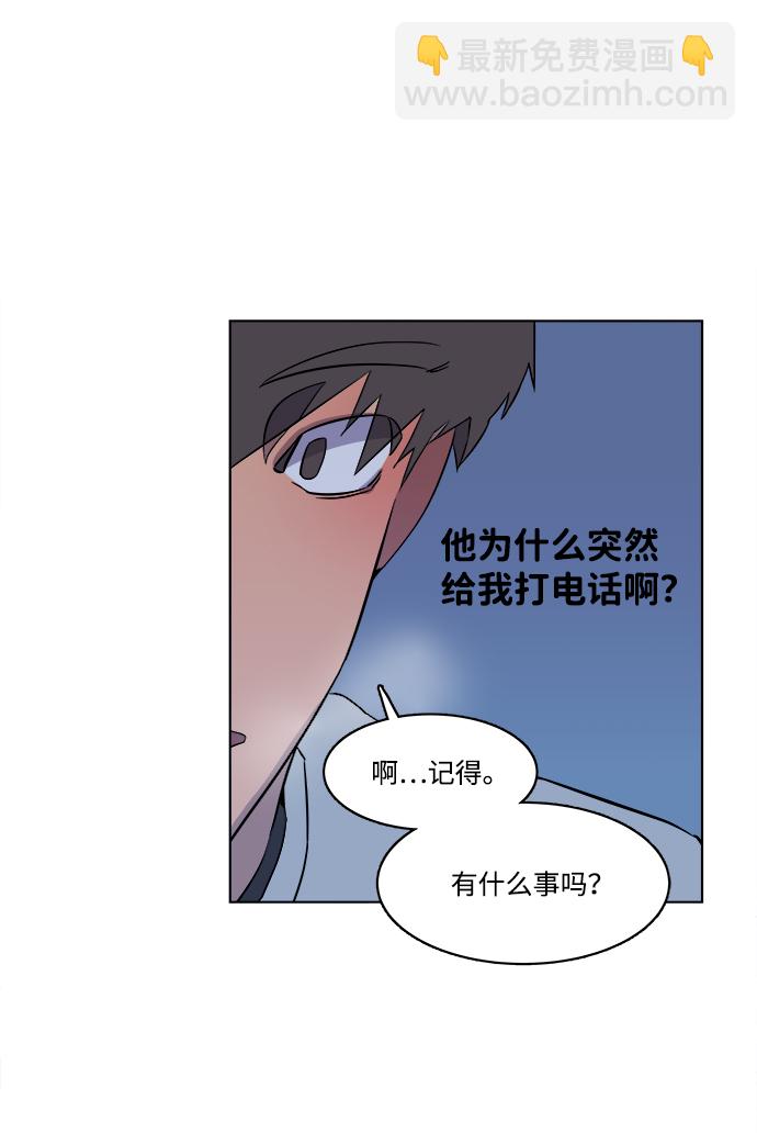 第一章（5）_异变85
