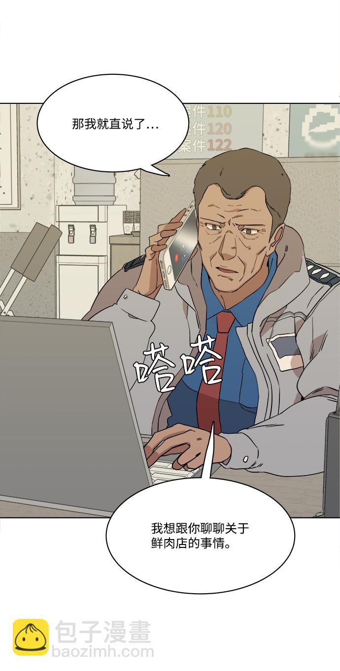 第一章（5）_异变86