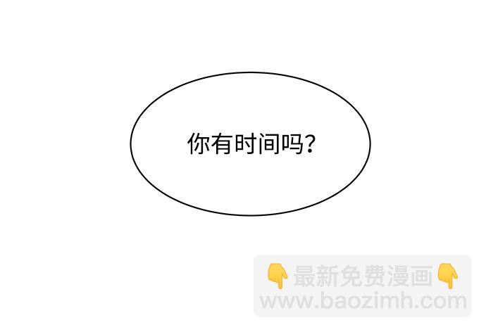 第一章（5）_异变88