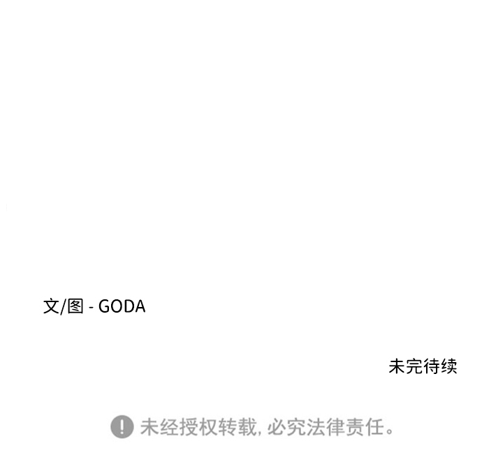 第一章（5）_异变89