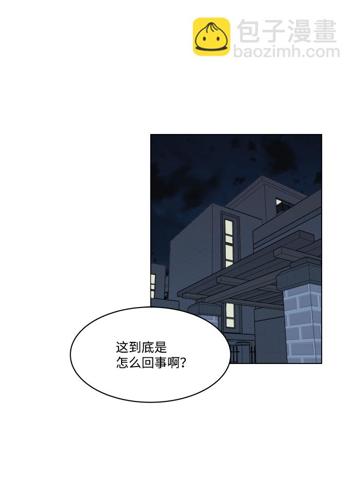 第一章（5）_异变9