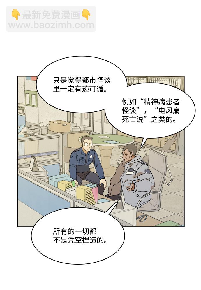 第一章（6）_异变14