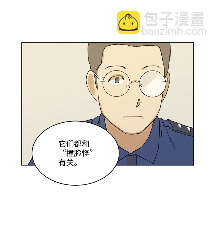 第一章（6）_异变17