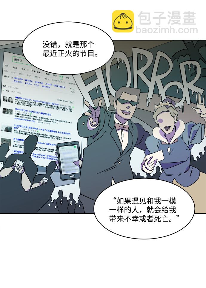 第一章（6）_异变19