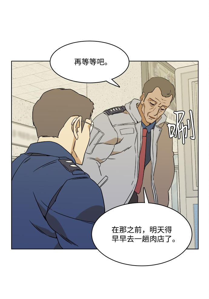 第一章（6）_异变27