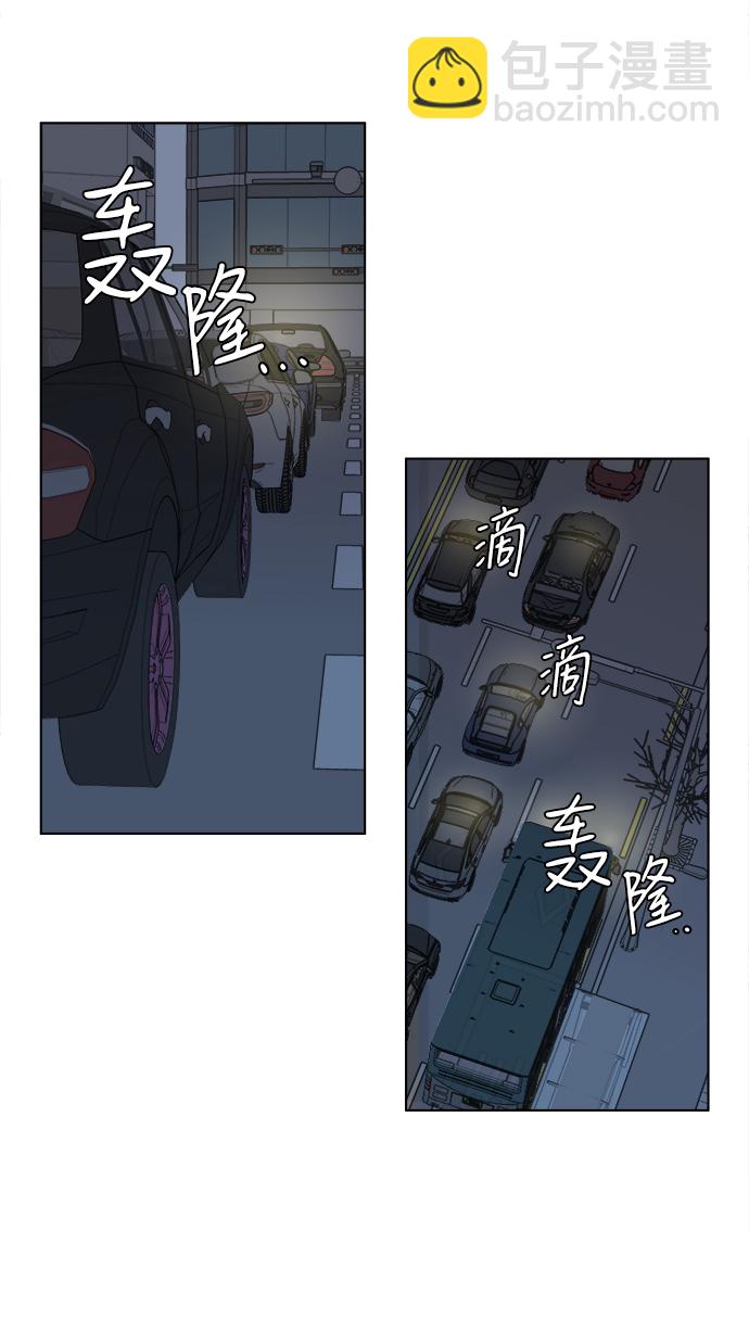 第一章（6）_异变30