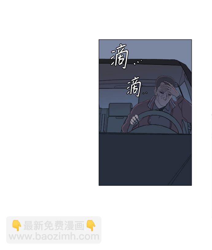 第一章（6）_异变31