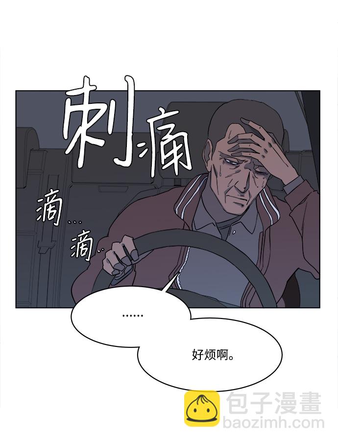 第一章（6）_异变32