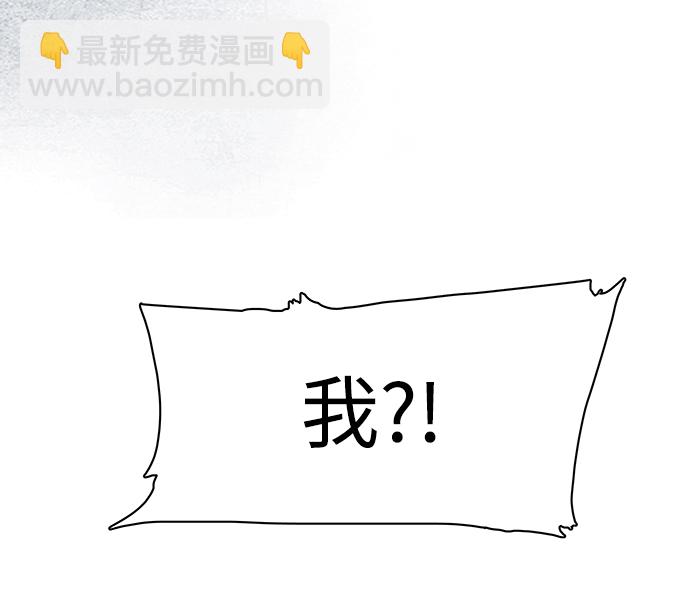 第一章（6）_异变47