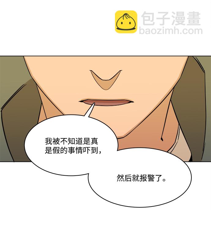 第一章（6）_异变5