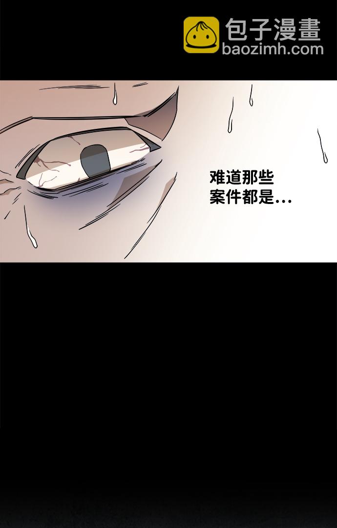 第一章（6）_异变55