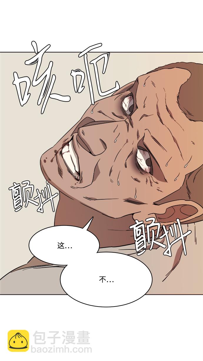 第一章（6）_异变57