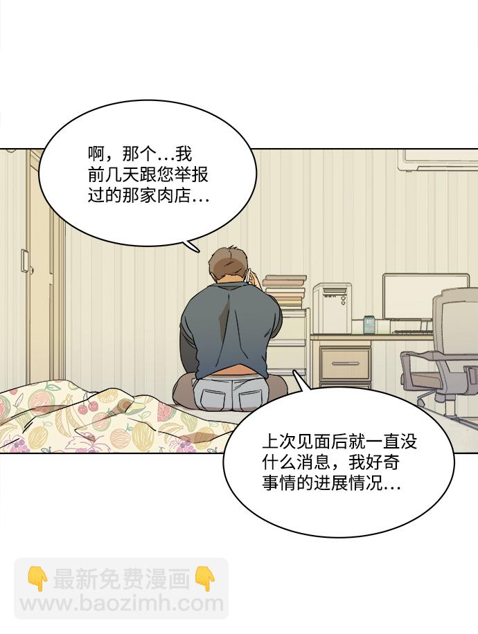 第一章（6）_异变66