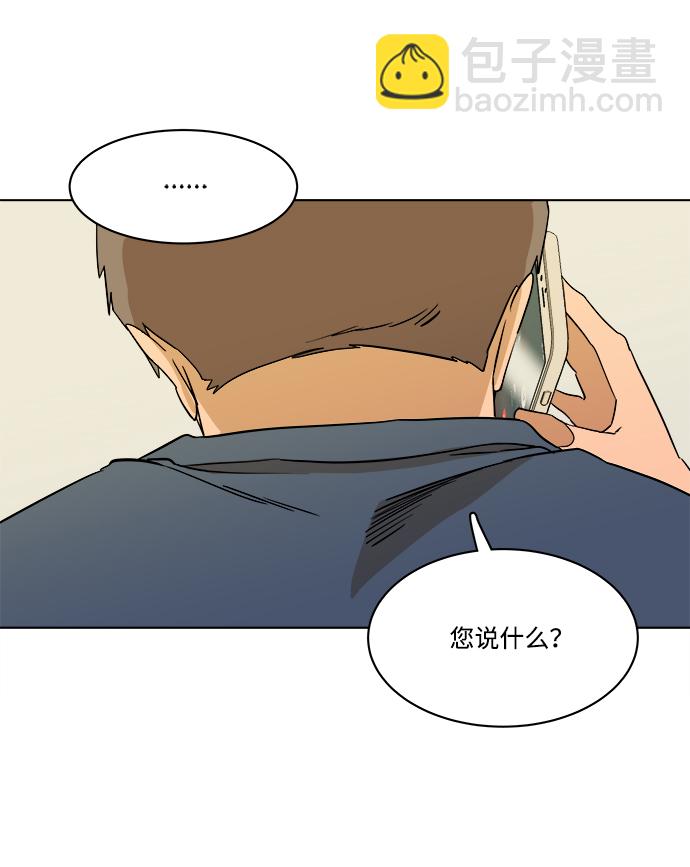 第一章（6）_异变67