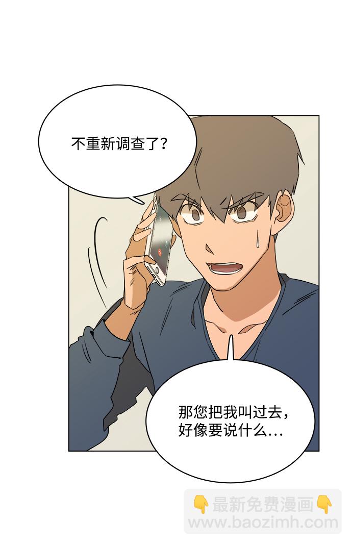 第一章（6）_异变68