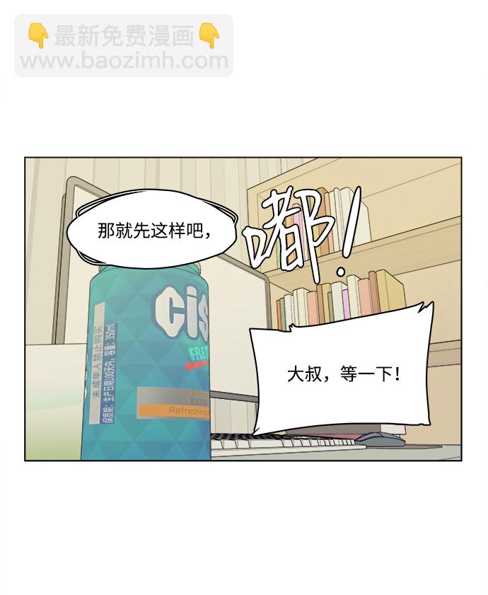 第一章（6）_异变72