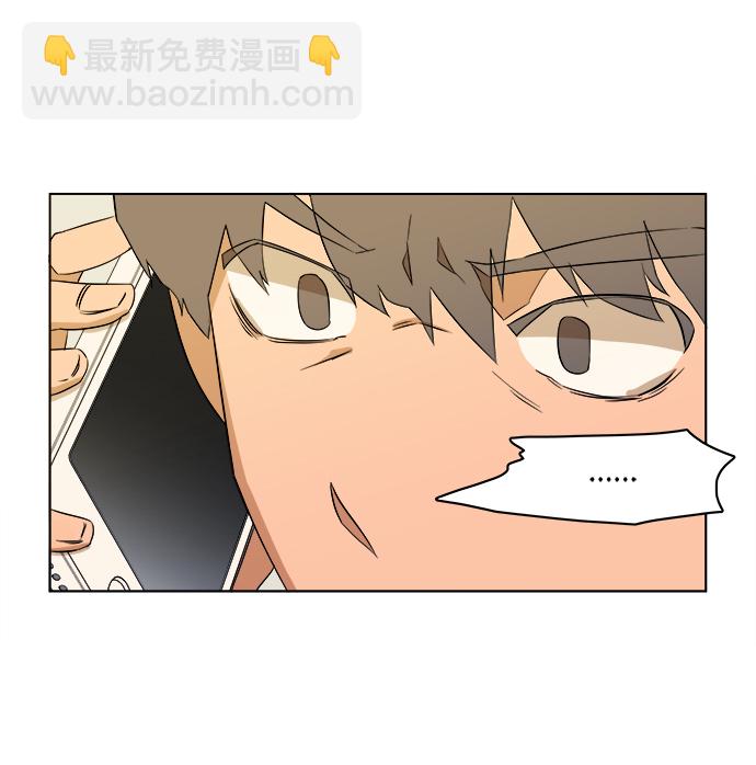 第一章（6）_异变73
