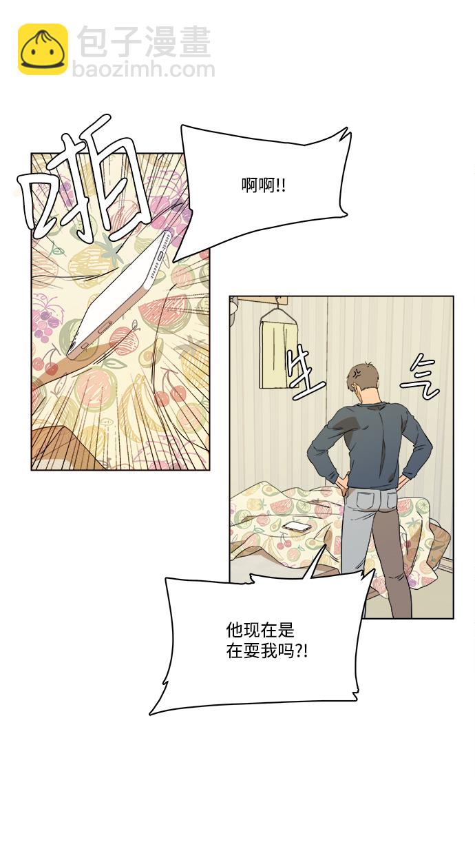 第一章（6）_异变74